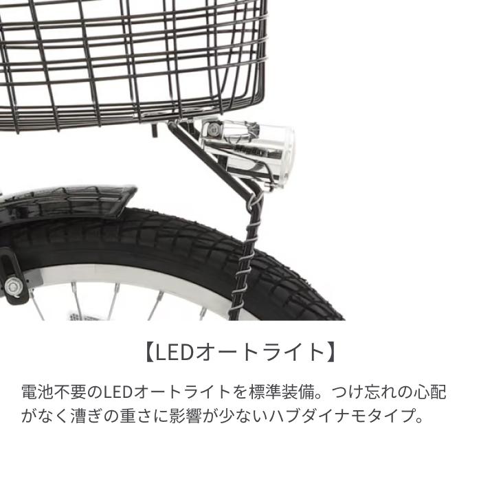 ミニベロ（小径車） アサヒサイクル 20インチ ブライトデイ