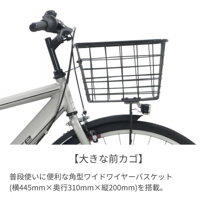 クロスバイク アサヒサイクル 27インチ コンフィデンス Sスペック