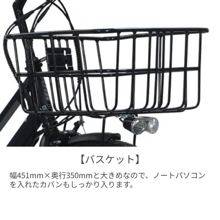 電動自転車 evol(エボル) 26インチ evol GTKWの画像