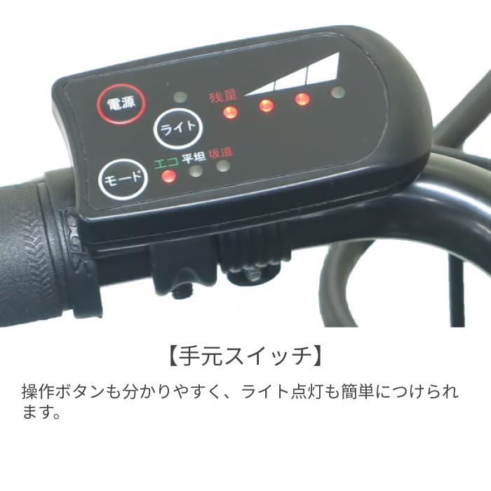 電動自転車 evol(エボル) 26インチ evol GTKWの画像