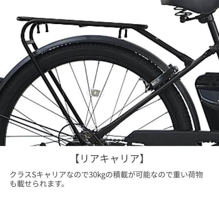電動自転車 evol(エボル) 26インチ evol GTKWの画像