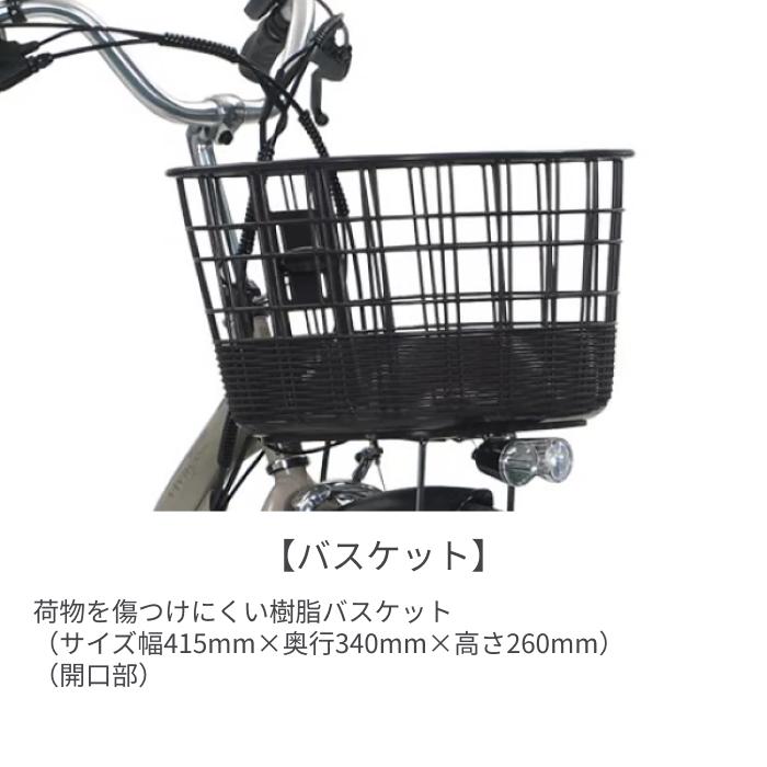 電動自転車 evol(エボル) 26インチ evol VIVACEの画像