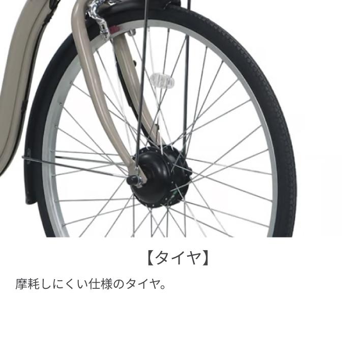 電動自転車 evol(エボル) 26インチ evol VIVACEの画像