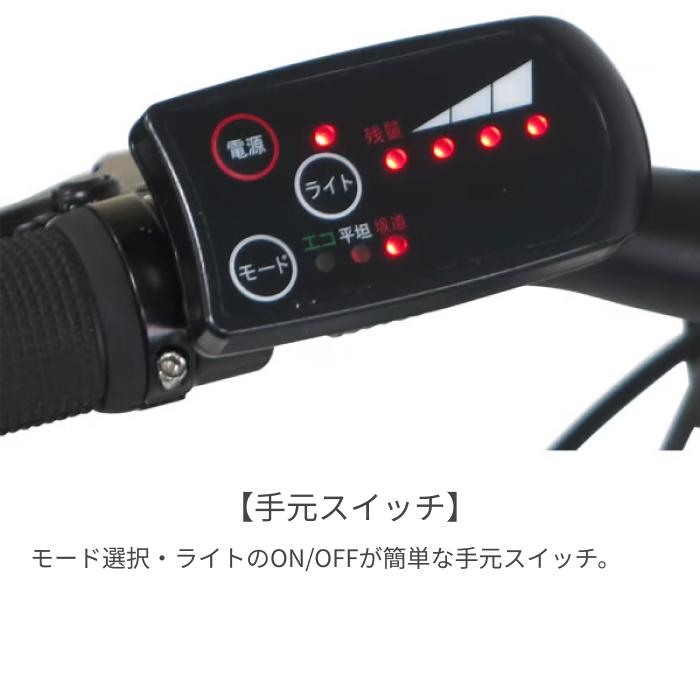 電動自転車 evol(エボル) 26インチ evol VIVACEの画像