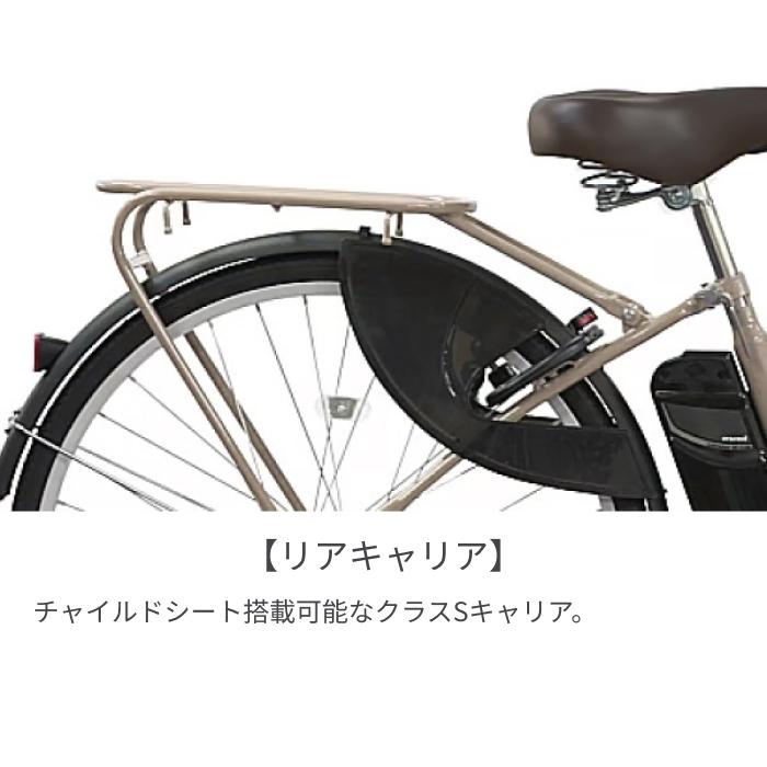 電動自転車 evol(エボル) 26インチ evol VIVACEの画像