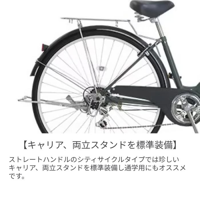 シティサイクル・ママチャリ アサヒサイクル 27インチ ジオクロスA 276