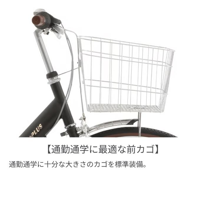シティサイクル・ママチャリ アサヒサイクル 27インチ ジオクロス 