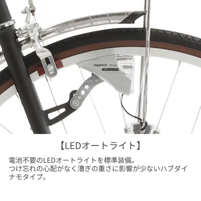 シティサイクル・ママチャリ アサヒサイクル 27インチ ジオクロス