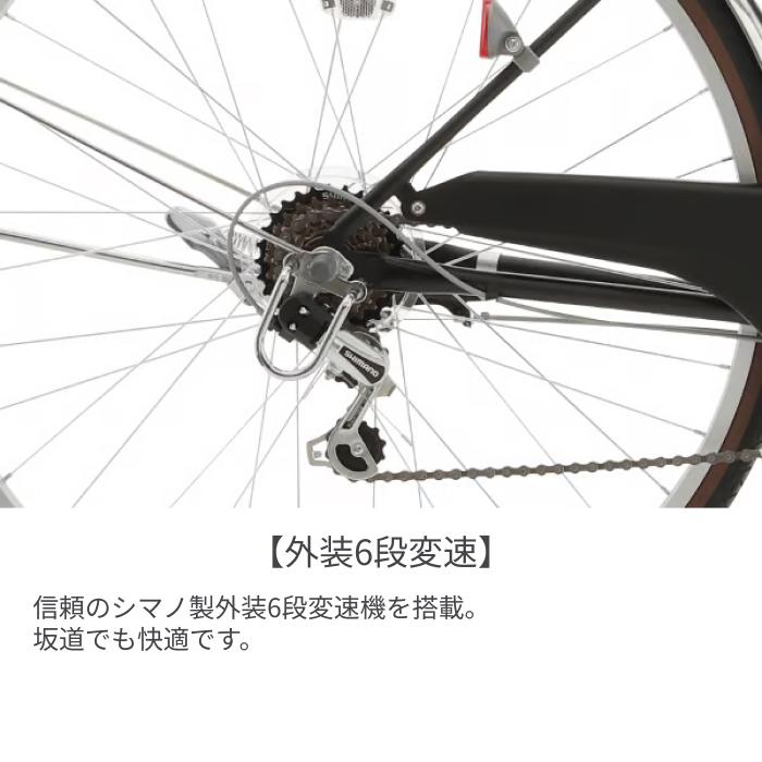 シティサイクル・ママチャリ アサヒサイクル 27インチ ジオクロス