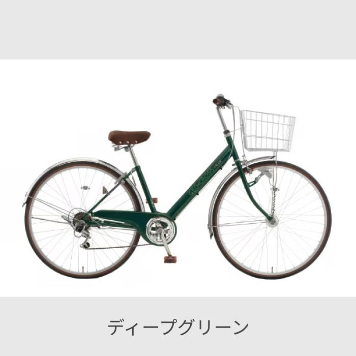 アサヒサイクル ジオクロスプラス276 シティサイクル