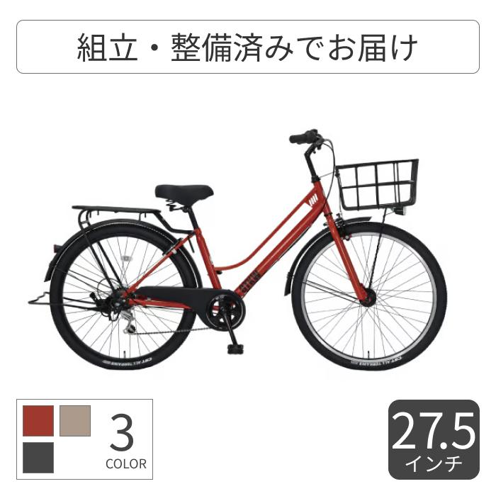 シティサイクル・ママチャリ アサヒサイクル 27.5インチ GTKW275 