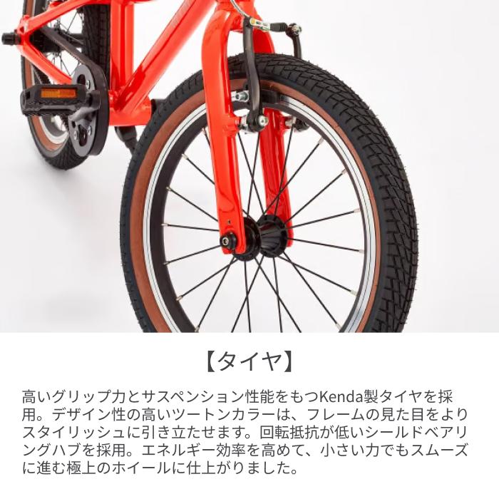こども用自転車 wimo(ウィーモ) 16インチ wimo kids 16 : 自転車通販