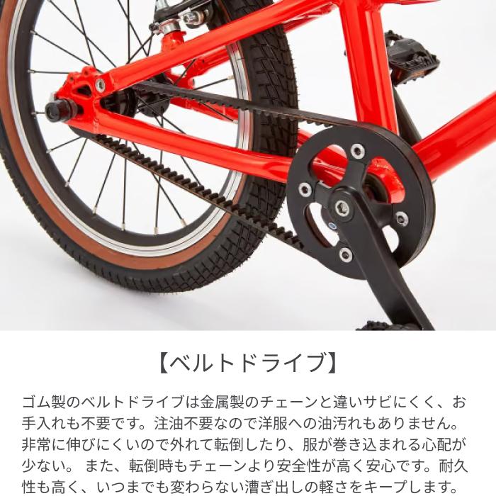 こども用自転車 wimo(ウィーモ) 16インチ wimo kids 16 : 自転車通販