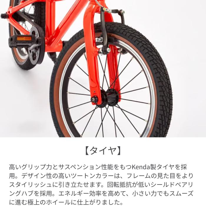 こども用自転車 wimo(ウィーモ) 16インチ wimo kids 16 : 自転車通販