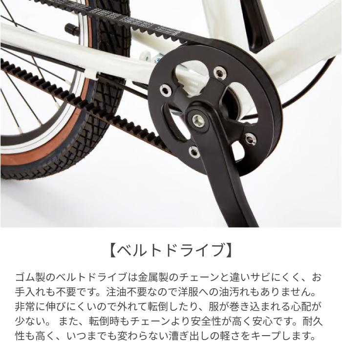 【未使用】wimo kids 20インチ 白 キッズバイク、子供用自転車 子供自転車 wimo kids 20 アウトレット品 – wimo online store