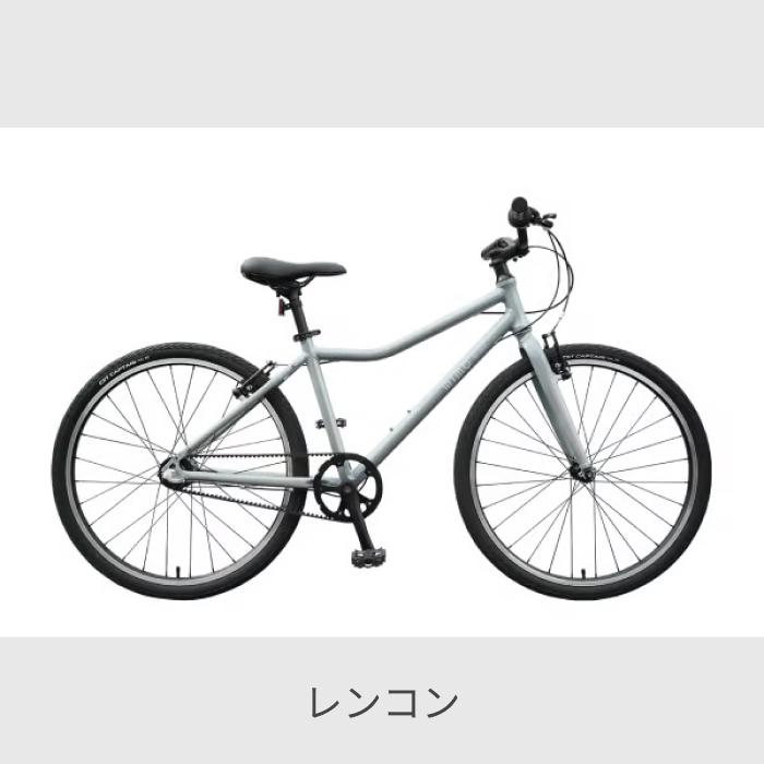 こども用自転車 wimo(ウィーモ) 26インチ wimo kids 26 : 自転車