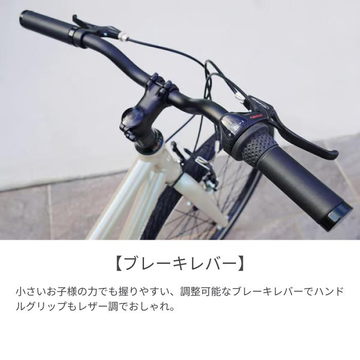 こども用自転車 wimo(ウィーモ) 26インチ wimo kids 26の画像