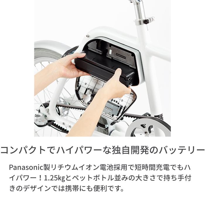 電動自転車 ミニベロ wimo 20インチ COOZY WM02 : 自転車通販サイマ 