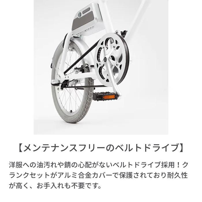 新品 WIMO ウィーモ COOZY WM02-1 電動アシスト自転車