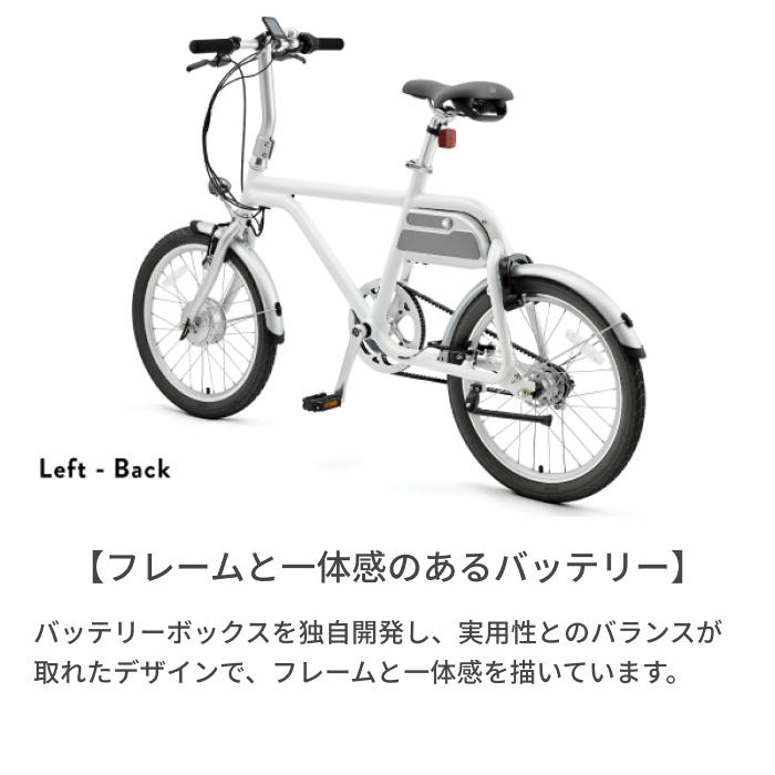 電動自転車 ミニベロ wimo 20インチ COOZY WM02 : 自転車通販サイマ 