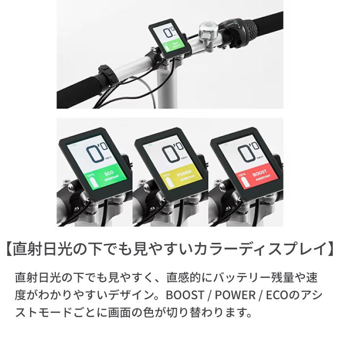 電動自転車 ミニベロ wimo 20インチ COOZY WM02 : 自転車通販サイマ 
