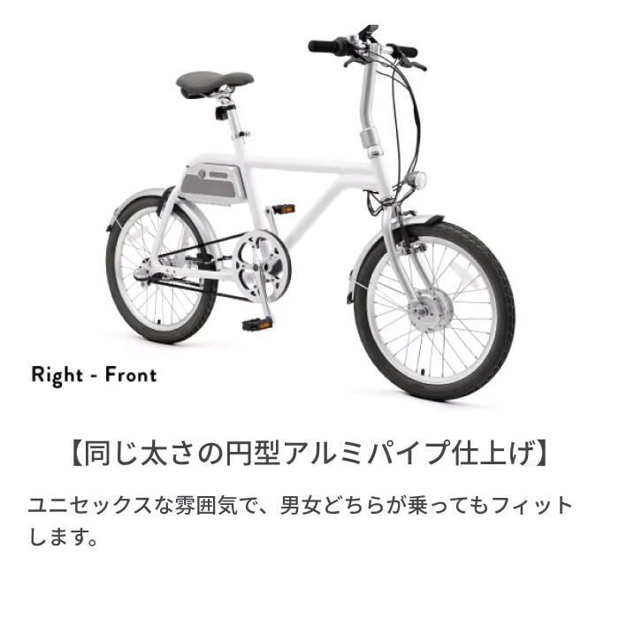 電動自転車 ミニベロ wimo 20インチ COOZY WM02 限定カラー : 自転車