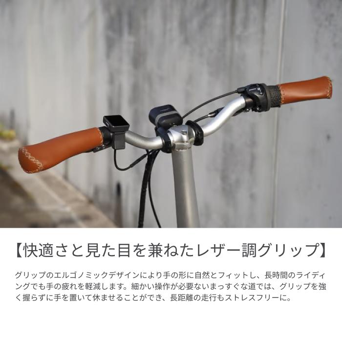 電動自転車 wimo(ウィーモ) 20インチ COOZY Light : 自転車通販サイマ