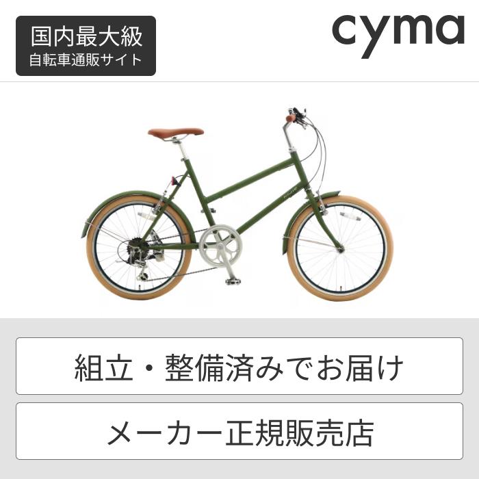 ミニベロ（小径車） アサヒサイクル 20インチ ニジック コロン 206  