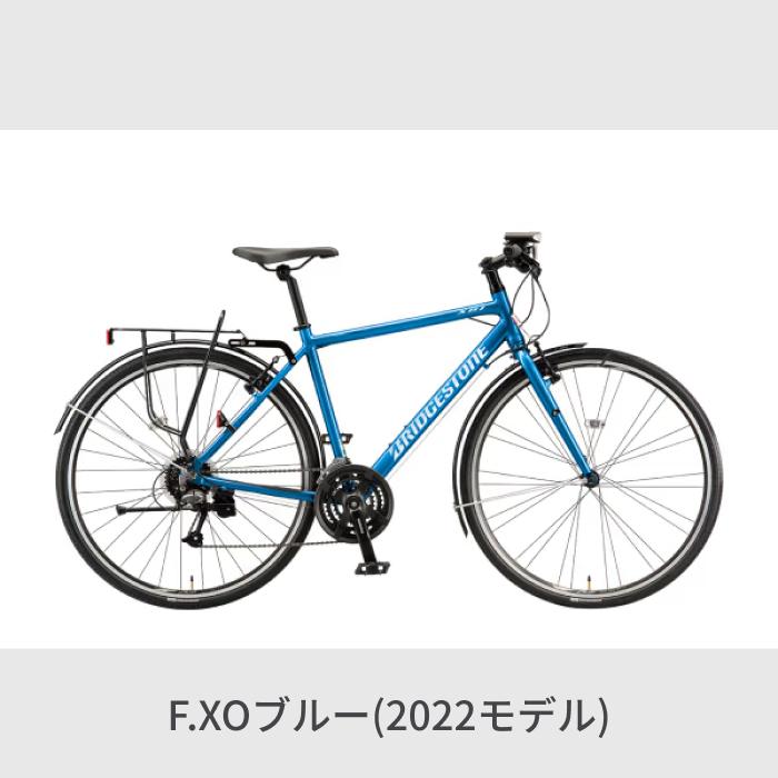 CYLVA クロスバイク BRIDGESTONE(ブリヂストン) 700C/440mm F24 CYLVA クロスバイク BRIDGESTONE(ブリヂストン) 700C/440mm F24