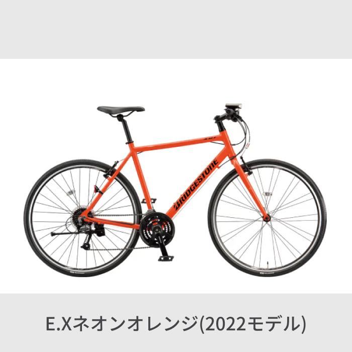 CYLVA クロスバイク BRIDGESTONE(ブリヂストン) 700C/440mm F24 CYLVA クロスバイク BRIDGESTONE(ブリヂストン) 700C/440mm F24