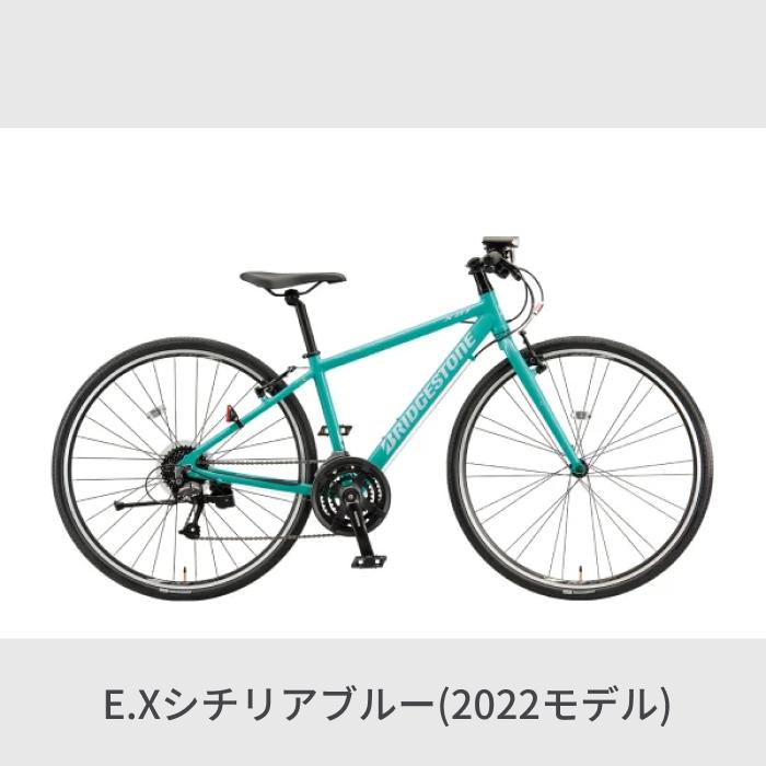 CYLVA クロスバイク BRIDGESTONE(ブリヂストン) 700C/440mm F24 CYLVA クロスバイク BRIDGESTONE(ブリヂストン) 700C/440mm F24