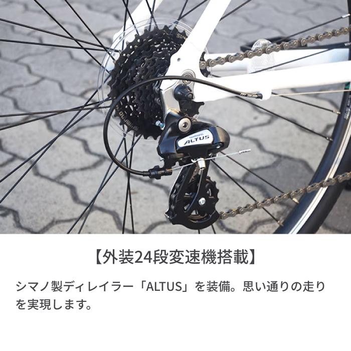 CYLVA クロスバイク BRIDGESTONE(ブリヂストン) 700C/440mm F24 CYLVA クロスバイク BRIDGESTONE(ブリヂストン) 700C/440mm F24