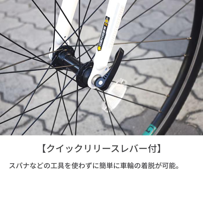 CYLVA クロスバイク BRIDGESTONE(ブリヂストン) 700C/440mm F24 CYLVA クロスバイク BRIDGESTONE(ブリヂストン) 700C/440mm F24