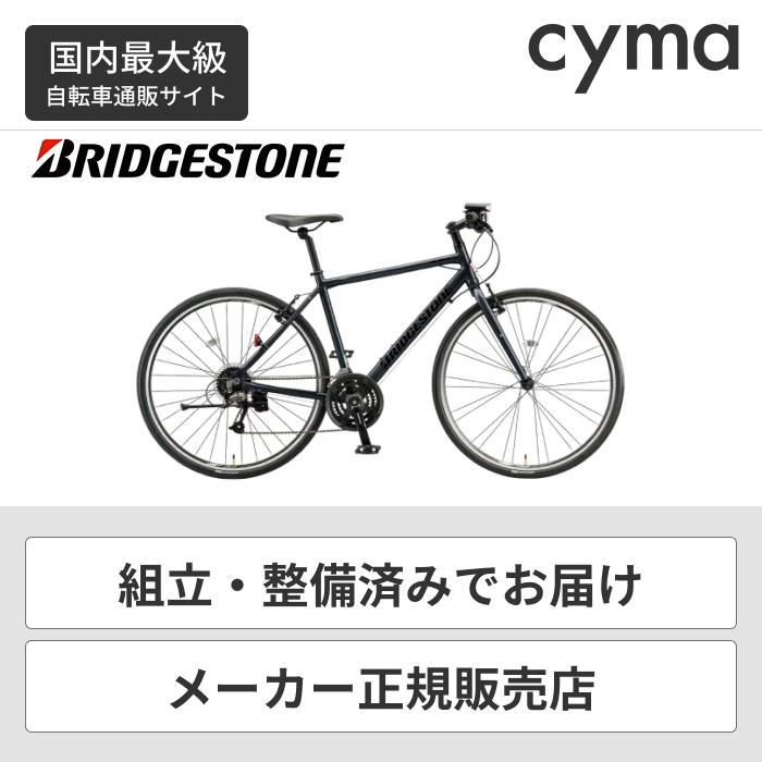CYLVA クロスバイク BRIDGESTONE(ブリヂストン) 700C/490mm F24 CYLVA クロスバイク BRIDGESTONE(ブリヂストン) 700C/490mm F24