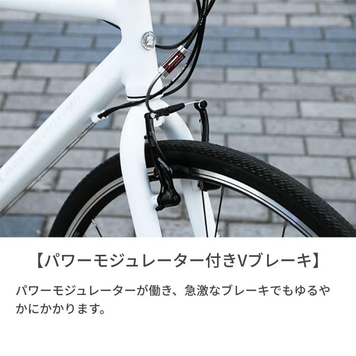 CYLVA クロスバイク BRIDGESTONE(ブリヂストン) 700C/490mm F24 CYLVA クロスバイク BRIDGESTONE(ブリヂストン) 700C/490mm F24