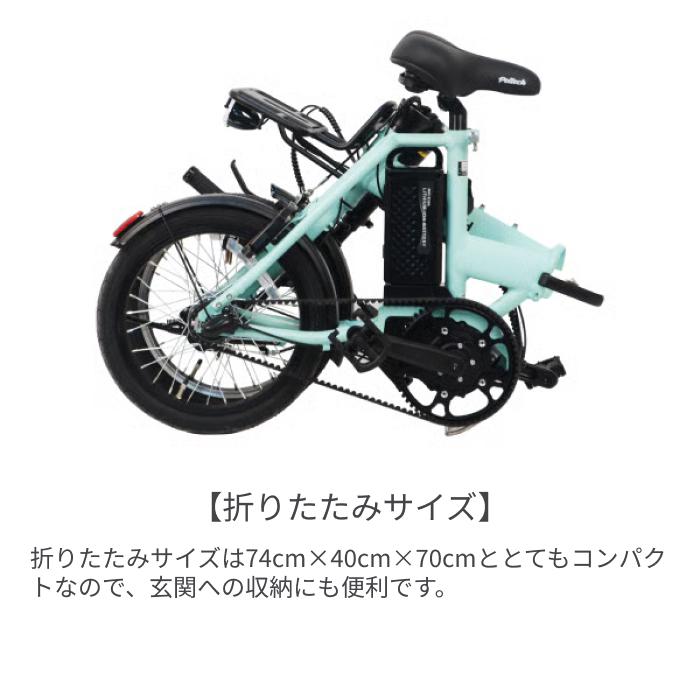 PELTECH（ペルテック） 折りたたみ自転車 16インチ X-MINI (XRC-163L 