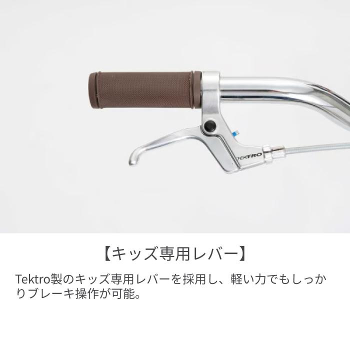 こども用自転車 ヨツバサイクル 20インチ YOTSUBA WITH : 自転車通販