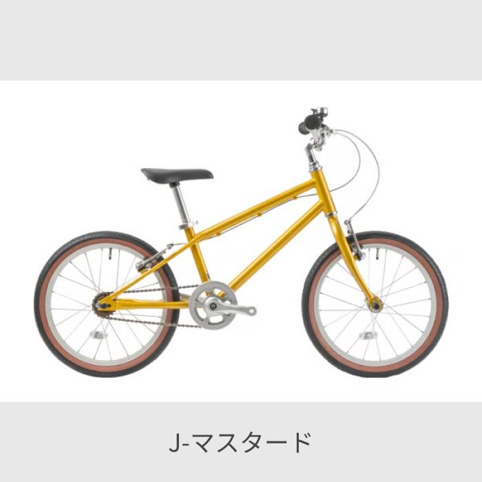 こども用自転車 ヨツバサイクル 16インチ YOTSUBA WITH : 自転車通販