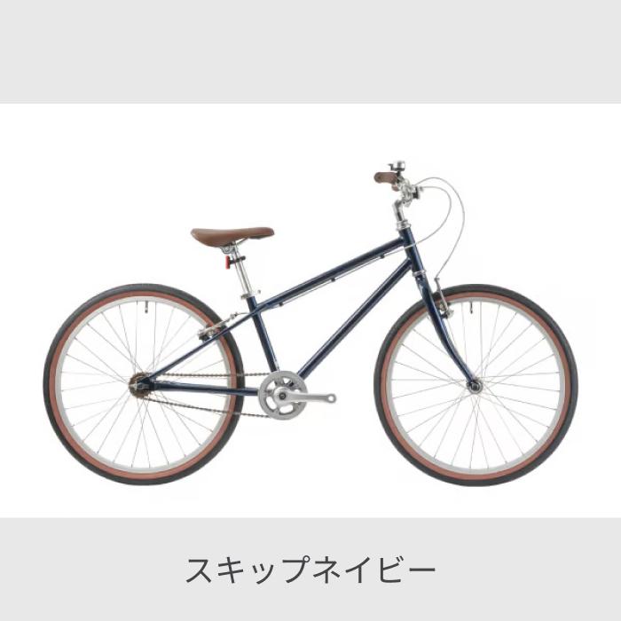 ヨツバサイクル 16インチ 子供用自転車（送料込み） こども用自転車 ヨツバサイクル 16インチ YOTSUBA WITH : 自転車通販
