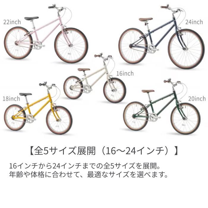 こども用自転車 ヨツバサイクル 16インチ YOTSUBA WITH : 自転車通販