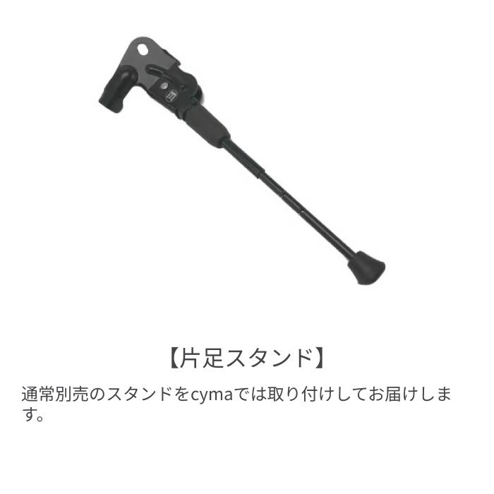 こども用自転車 ヨツバサイクル 22インチ YOTSUBA ZERO 8Sの画像