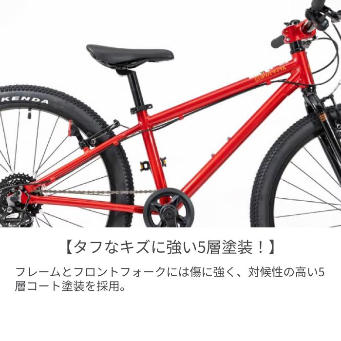 こども用自転車 ヨツバサイクル 22インチ YOTSUBA ZERO 8Sの画像