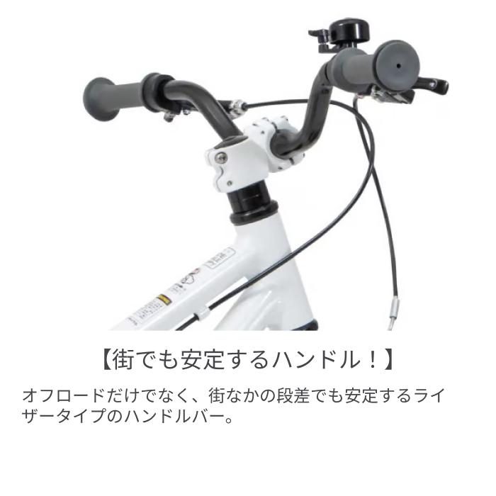 こども用自転車 ヨツバサイクル 14インチ YOTSUBA ZERO : 自転車通販