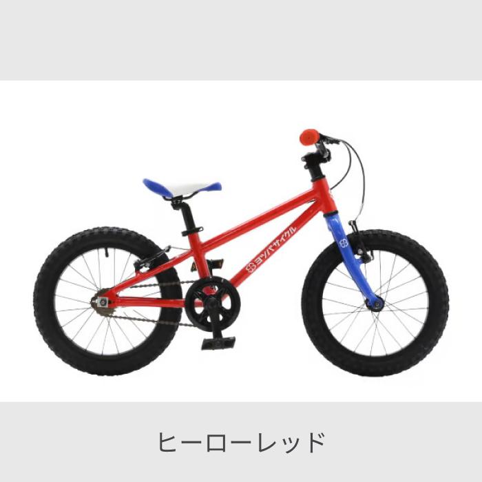 ヨツバサイクル 14インチ 美品　補助輪付　ラムネブルー　送料込み ヨツバサイクル 14インチ 美品 補助輪付 ラムネブルー 送料込み 【公式
