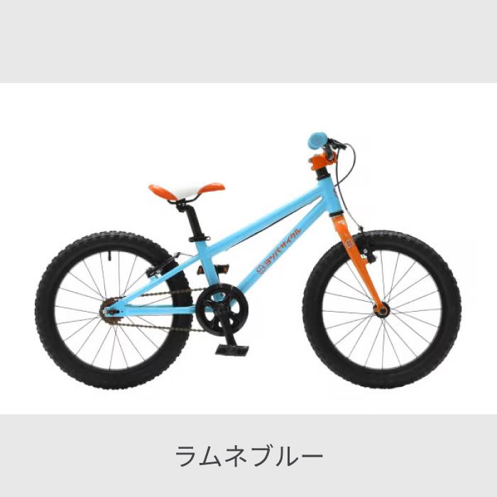 こども用自転車 ヨツバサイクル 14インチ YOTSUBA ZERO : 自転車通販
