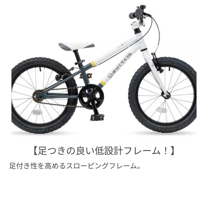 こども用自転車 ヨツバサイクル 14インチ YOTSUBA ZERO : 自転車通販