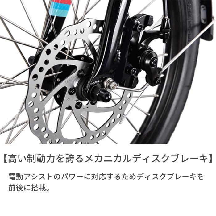 電動自転車 BENELLI ZERO N2.0 電動アシスト 折りたたみ おしゃれ