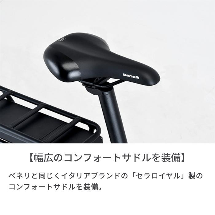 電動自転車 BENELLI ZERO N2.0 電動アシスト 折りたたみ