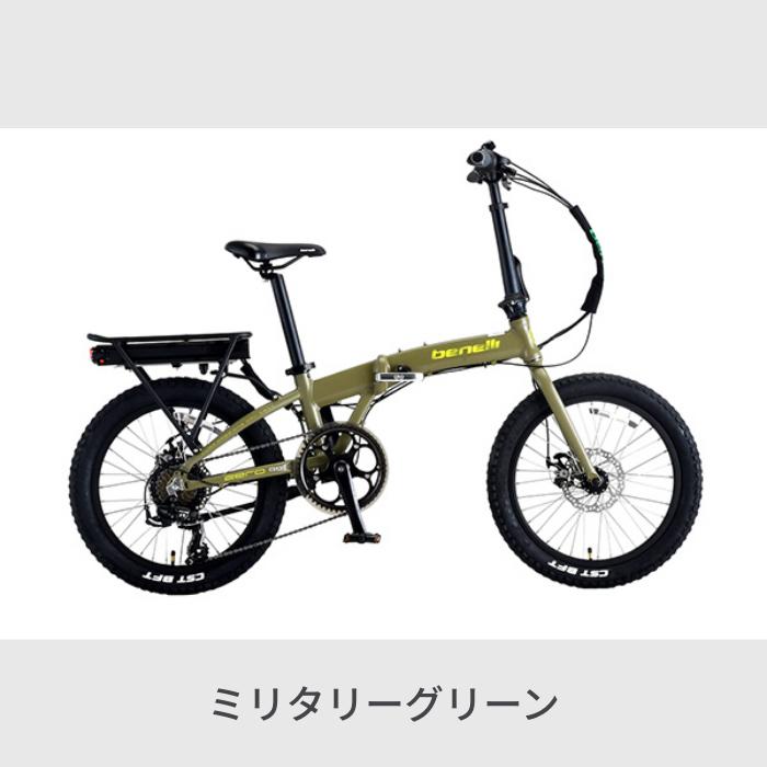電動自転車 BENELLI 【90%OFF!】 ZERO N2.0 FAT かっこいい 折りたたみ 電動アシスト