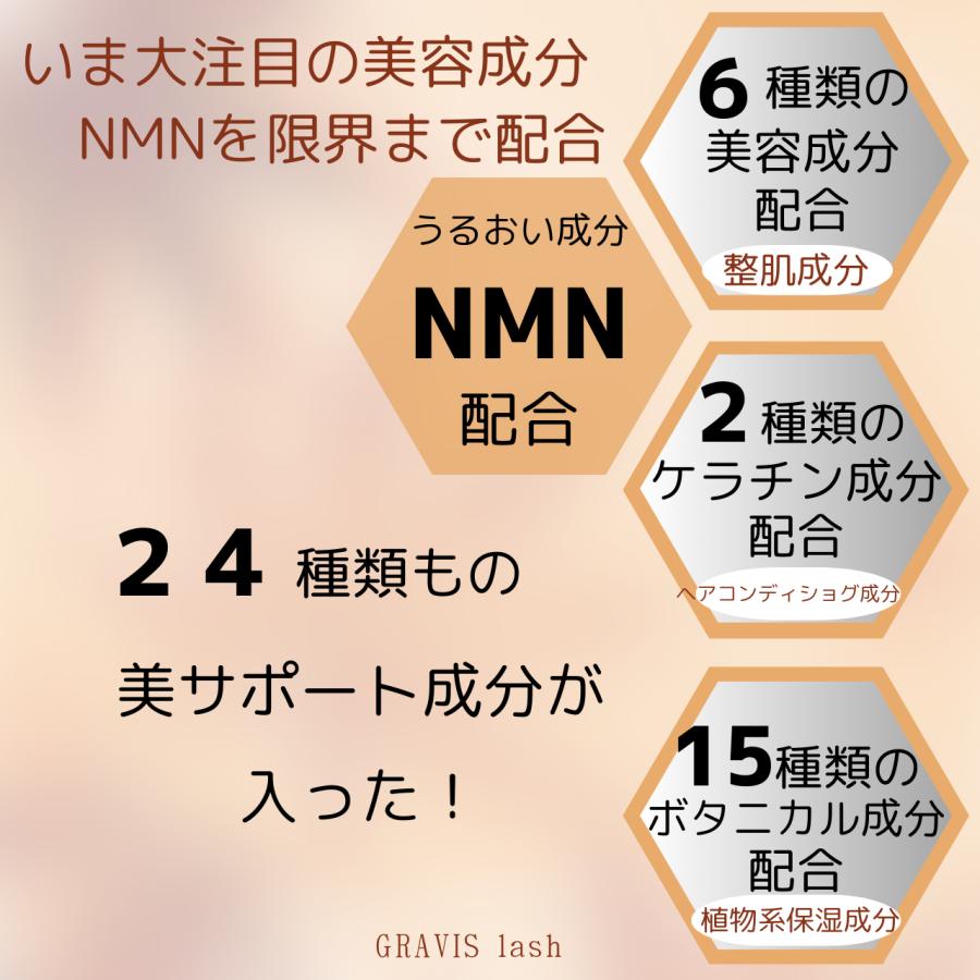 まつ毛美容液 グラウィスラッシュ NMN 40代 50代 まつ毛ケア 筆タイプ 送料無料 敏感肌 プレゼント エイジングケア まつ育 ラッピング無料｜cymedic-labo｜04